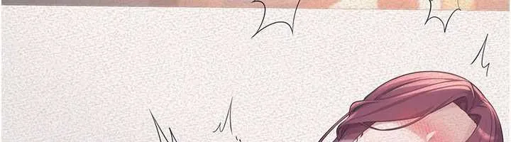 校园成人礼 第3话-你想试试真人的感觉吗? 第79页