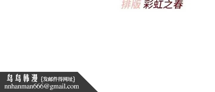 校园成人礼 第3话-你想试试真人的感觉吗? 第325页