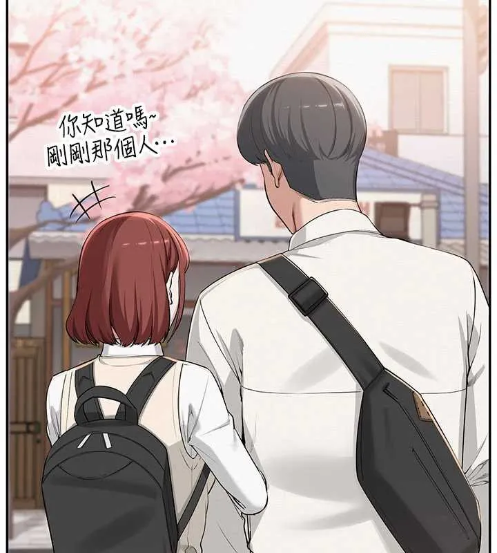 校园成人礼 第3话-你想试试真人的感觉吗? 第24页