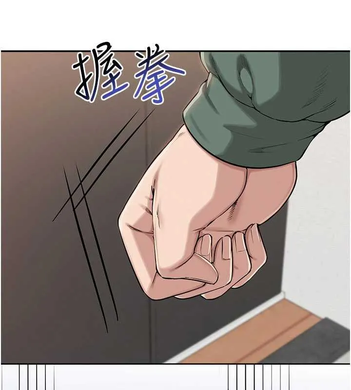 校园成人礼 第3话-你想试试真人的感觉吗? 第136页
