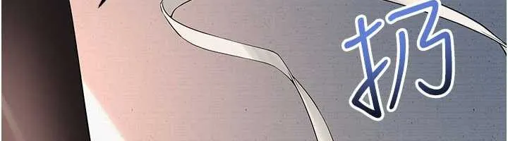 校园成人礼 第3话-你想试试真人的感觉吗? 第45页