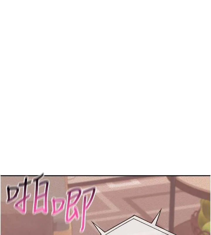 校园成人礼 第3话-你想试试真人的感觉吗? 第63页