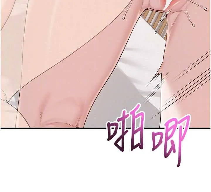 校园成人礼 第6话-身高差所以能顶更深&hearts; 第105页