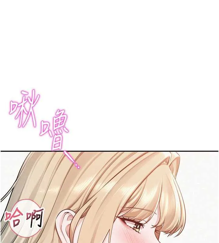 校园成人礼 第6话-身高差所以能顶更深&hearts; 第43页