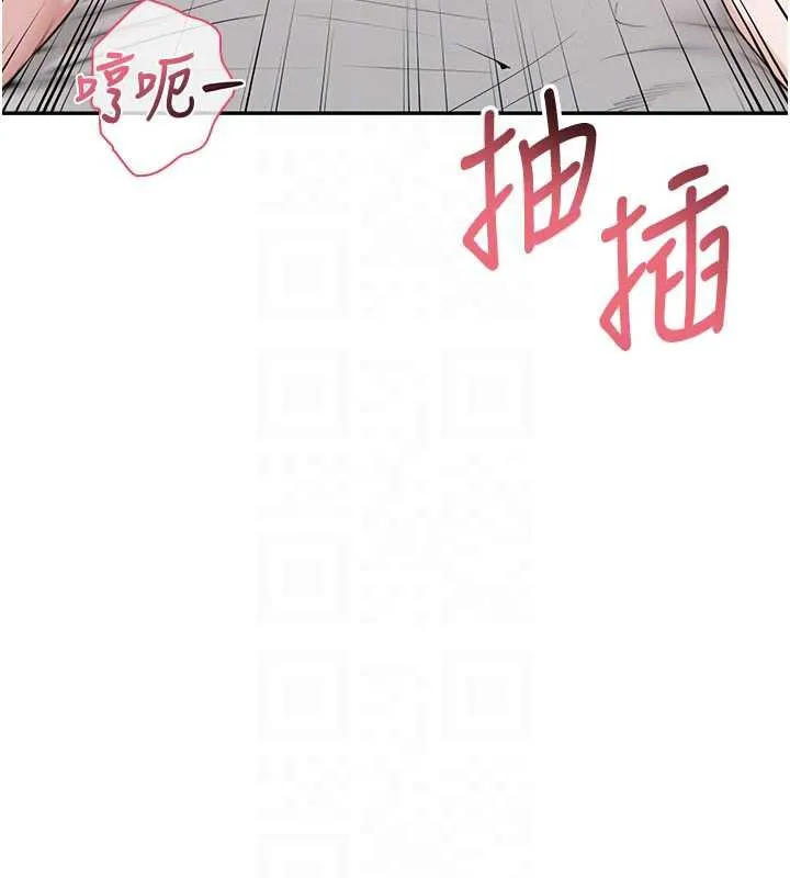 校园成人礼 第6话-身高差所以能顶更深&hearts; 第116页