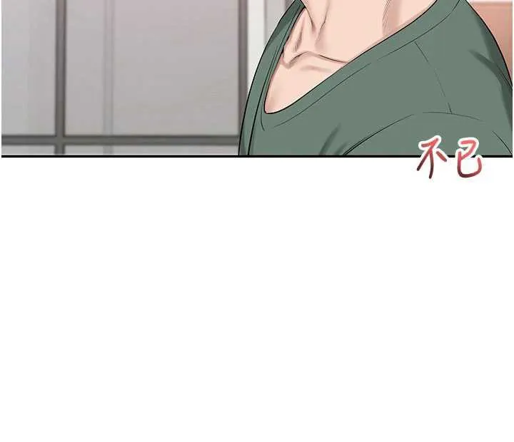 校园成人礼 第6话-身高差所以能顶更深&hearts; 第20页