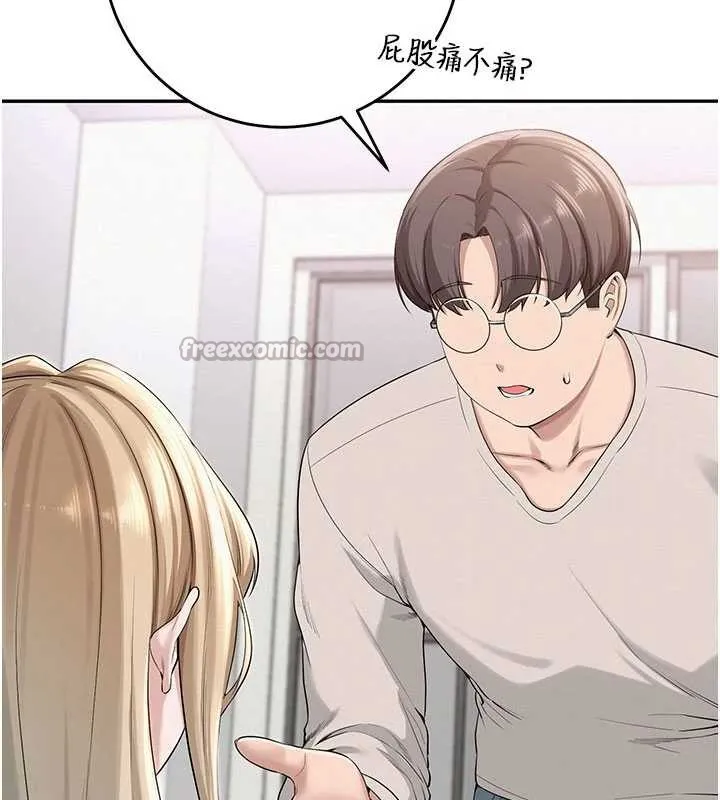 校园成人礼 第6话-身高差所以能顶更深&hearts; 第168页