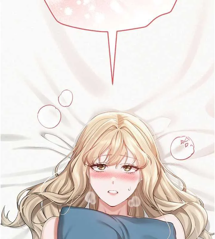 校园成人礼 第6话-身高差所以能顶更深&hearts; 第6页