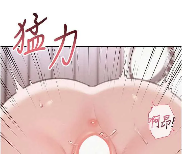 校园成人礼 第6话-身高差所以能顶更深&hearts; 第114页