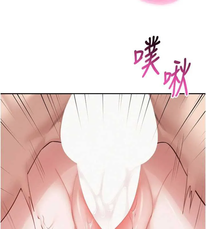 校园成人礼 第6话-身高差所以能顶更深&hearts; 第92页