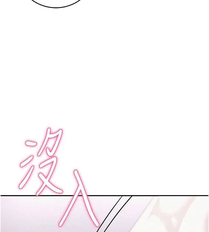 校园成人礼 第6话-身高差所以能顶更深&hearts; 第77页