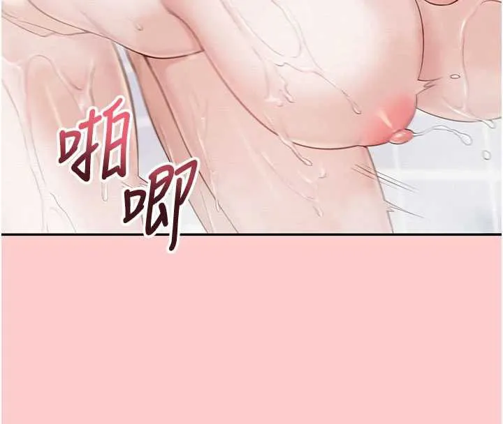 校园成人礼 第6话-身高差所以能顶更深&hearts; 第175页
