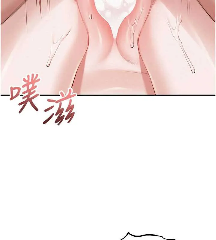 校园成人礼 第6话-身高差所以能顶更深&hearts; 第132页