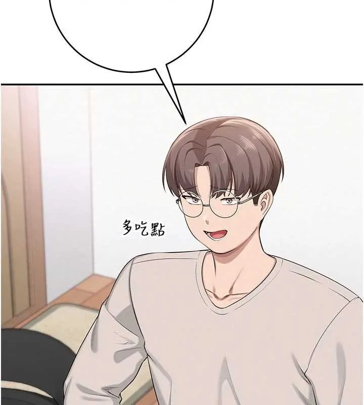 校园成人礼 第6话-身高差所以能顶更深&hearts; 第190页