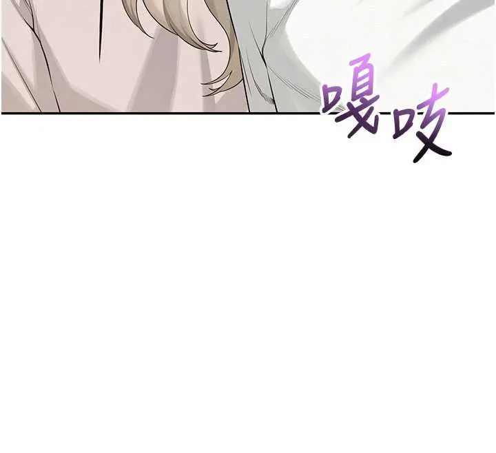 校园成人礼 第6话-身高差所以能顶更深&hearts; 第183页