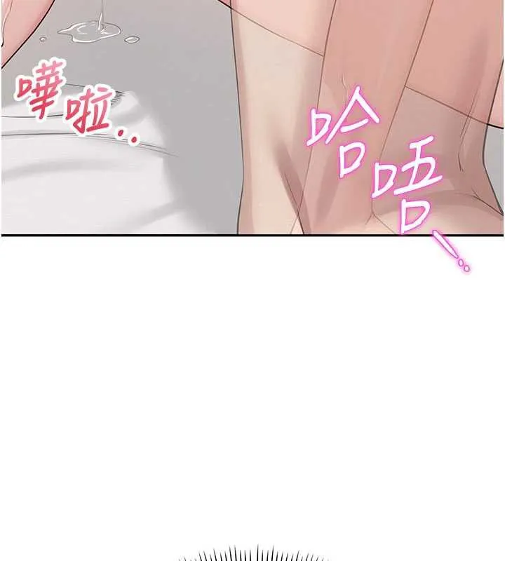 校园成人礼 第6话-身高差所以能顶更深&hearts; 第57页