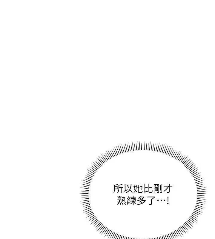 校园成人礼 第6话-身高差所以能顶更深&hearts; 第48页