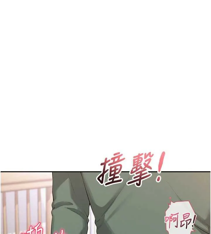 校园成人礼 第6话-身高差所以能顶更深&hearts; 第111页