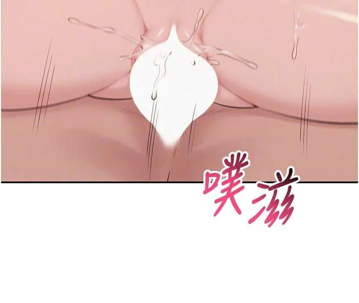校园成人礼 第6话-身高差所以能顶更深&hearts; 第97页