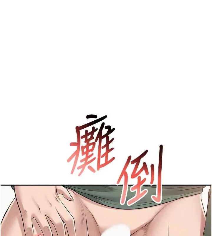 校园成人礼 第6话-身高差所以能顶更深&hearts; 第145页