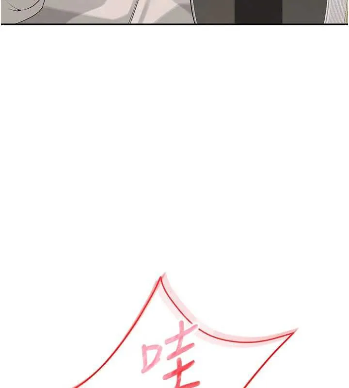 校园成人礼 第6话-身高差所以能顶更深&hearts; 第157页