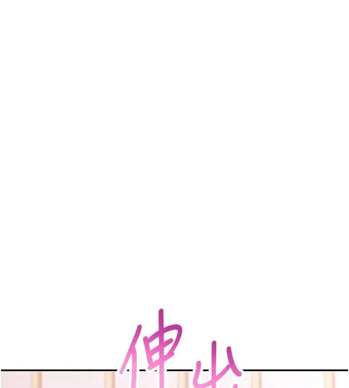 校园成人礼 第6话-身高差所以能顶更深&hearts; 第26页