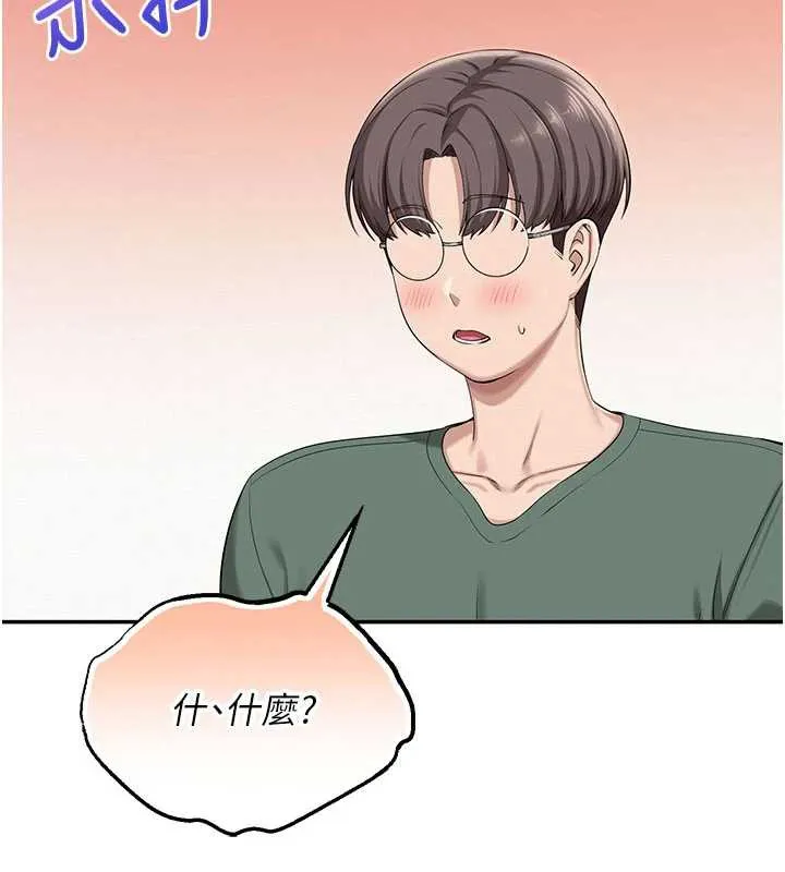 校园成人礼 第6话-身高差所以能顶更深&hearts; 第10页