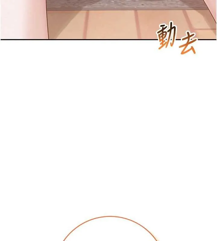 校园成人礼 第6话-身高差所以能顶更深&hearts; 第164页