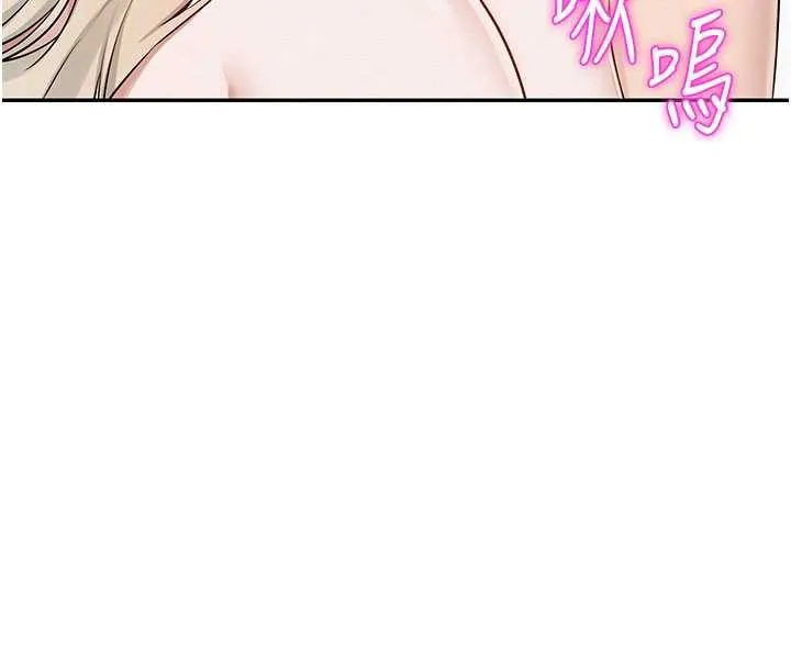 校园成人礼 第6话-身高差所以能顶更深&hearts; 第53页