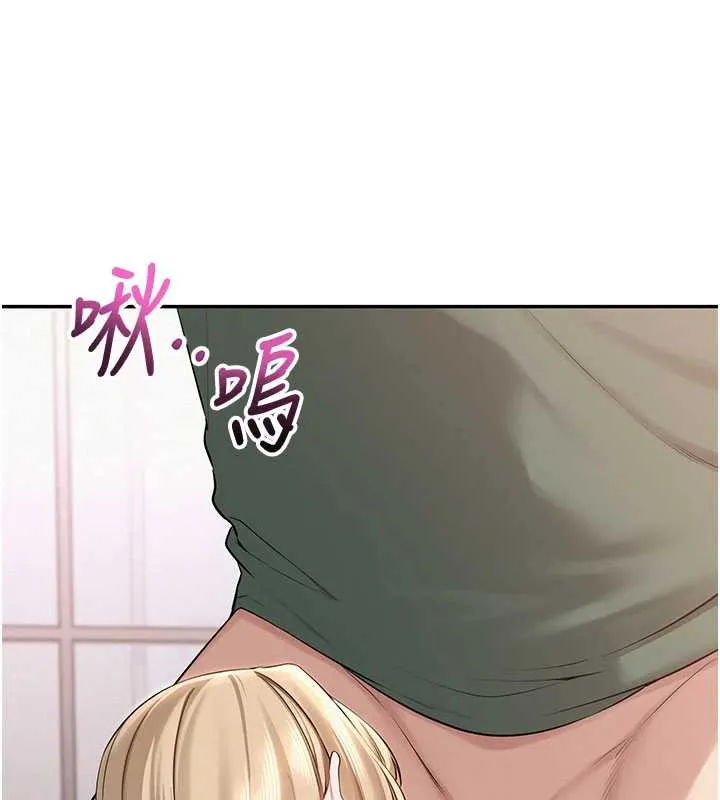 校园成人礼 第6话-身高差所以能顶更深&hearts; 第39页