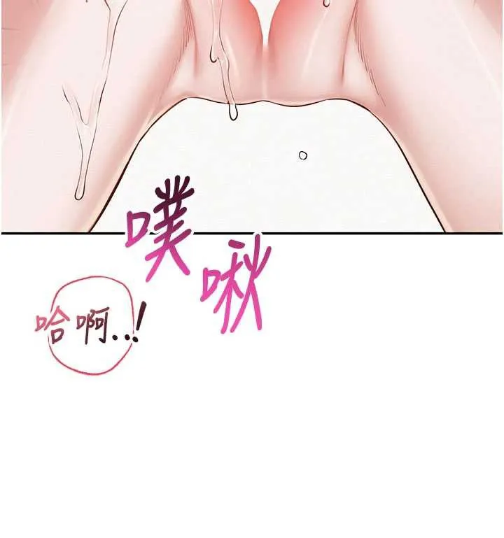 校园成人礼 第6话-身高差所以能顶更深&hearts; 第93页