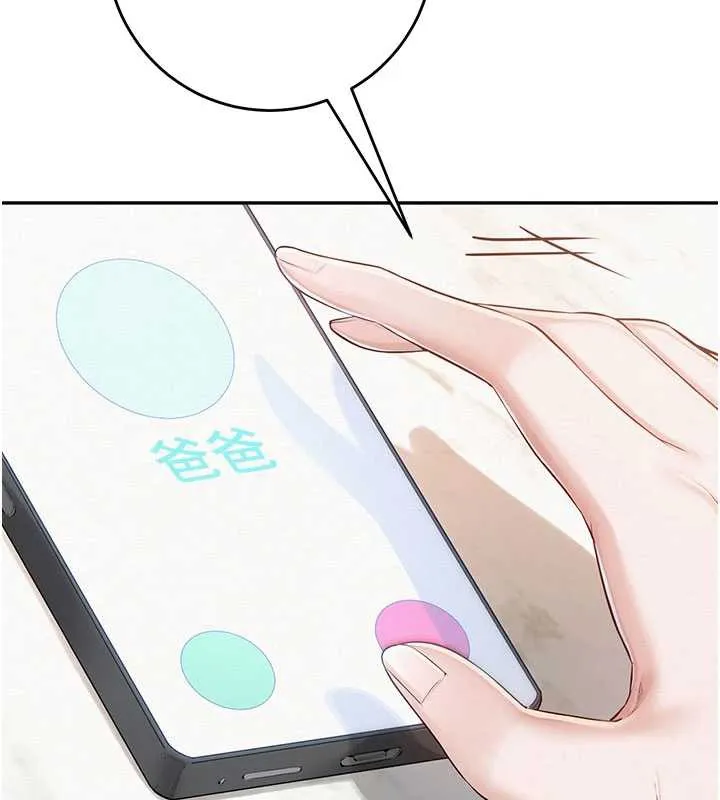 校园成人礼 第6话-身高差所以能顶更深&hearts; 第229页