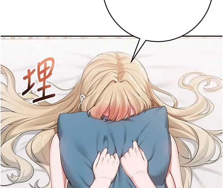 校园成人礼 第6话-身高差所以能顶更深&hearts; 第12页