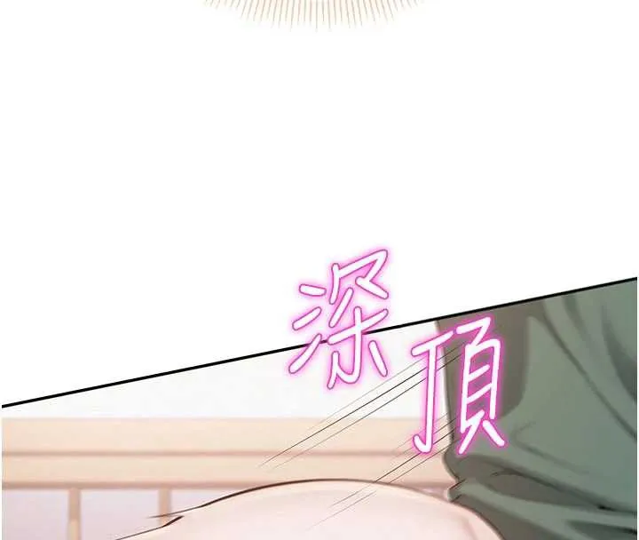 校园成人礼 第6话-身高差所以能顶更深&hearts; 第101页