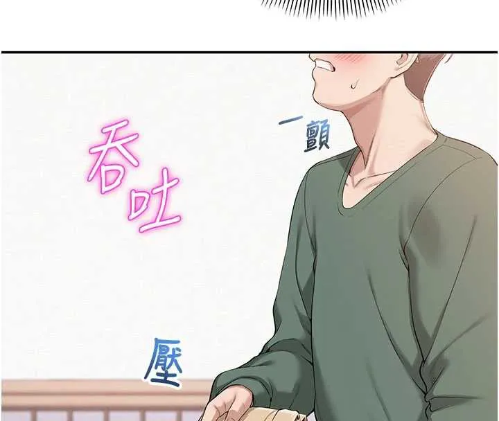 校园成人礼 第6话-身高差所以能顶更深&hearts; 第49页
