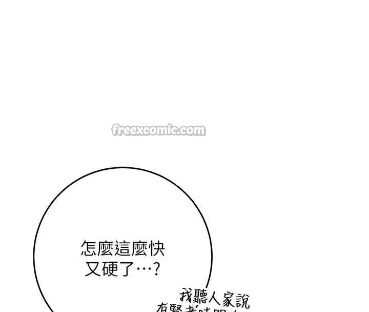 校园成人礼 第6话-身高差所以能顶更深&hearts; 第28页