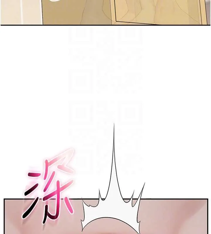 校园成人礼 第30話-學姐是性慾怪獸?! 第37页