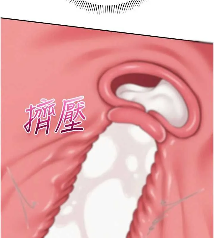 校园成人礼 第30話-學姐是性慾怪獸?! 第28页