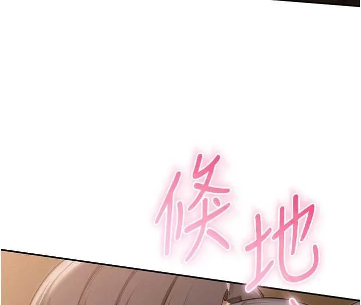 校园成人礼 第30話-學姐是性慾怪獸?! 第68页