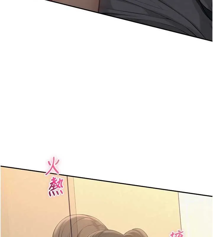 校园成人礼 第30話-學姐是性慾怪獸?! 第70页