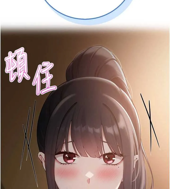 校园成人礼 第30話-學姐是性慾怪獸?! 第6页
