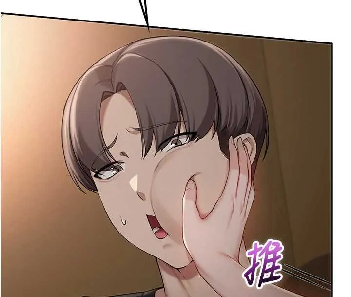 校园成人礼 第30話-學姐是性慾怪獸?! 第4页