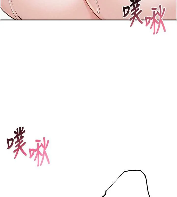 校园成人礼 第5话-吃到真正的鲍鲍 第176页