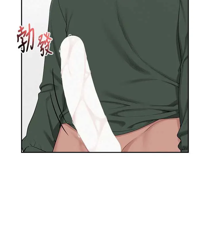 校园成人礼 第5话-吃到真正的鲍鲍 第54页