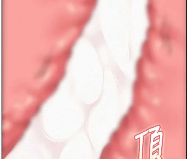 校园成人礼 第5话-吃到真正的鲍鲍 第147页