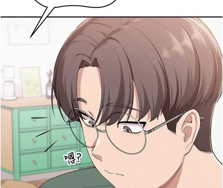 校园成人礼 第5话-吃到真正的鲍鲍 第218页