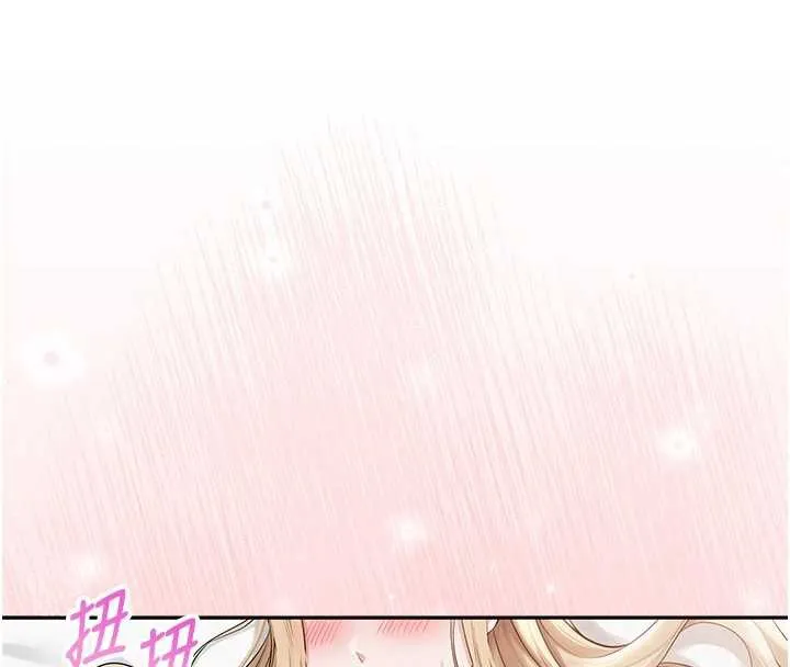 校园成人礼 第5话-吃到真正的鲍鲍 第4页