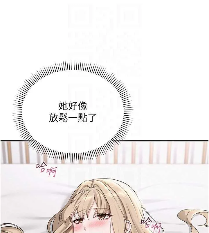 校园成人礼 第5话-吃到真正的鲍鲍 第98页