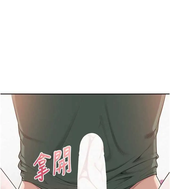 校园成人礼 第5话-吃到真正的鲍鲍 第23页