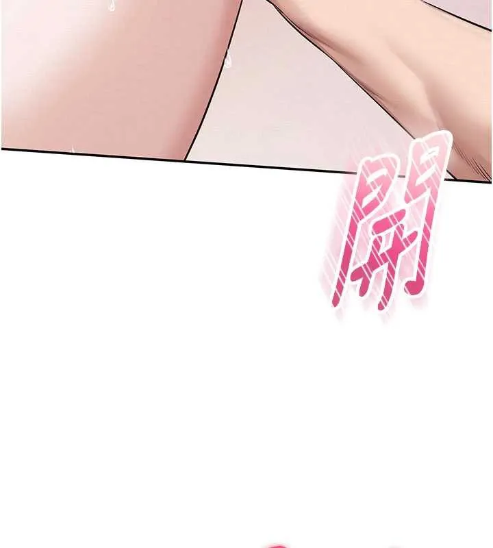 校园成人礼 第5话-吃到真正的鲍鲍 第57页